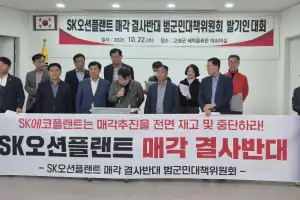 “고성의 미래가 걸렸다” 지역사회서 커 가는 SK오션플랜트 매각 반대 목소리