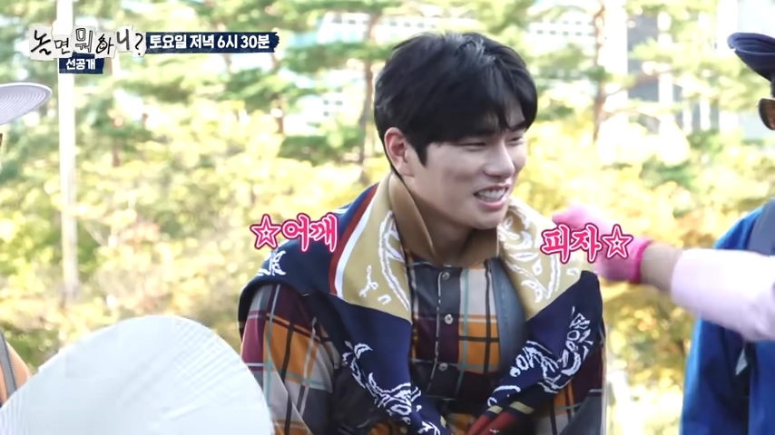 MBC ‘놀면 뭐하니?’ 이이경