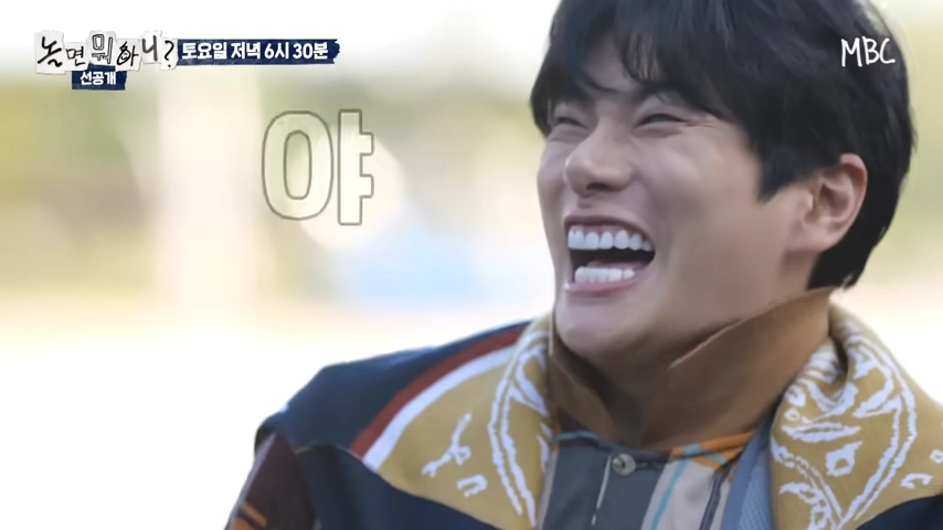 MBC ‘놀면 뭐하니?’ 이이경