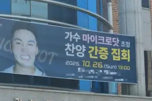 ‘부모 빚투’ 논란 마이크로닷, 신앙심으로 새출발하나…앨범 발매 직후 나타난 곳은