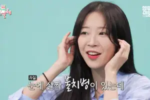 “두꺼운 안경, 불치병 때문”…말기엔 시력 잃는다는 쯔양의 ‘희귀성 질환’ 뭐길래