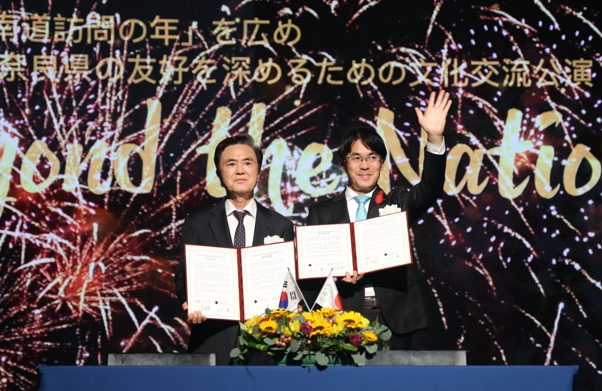 김태흠 충남지사와 야마시타 마코토 나라현 지사. 도 제공