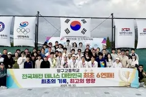 전교생 200명 양구고, 전국체전 테니스 6연패 ‘기적’