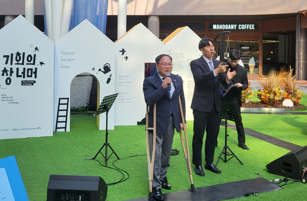 박재용 의원이 ‘기회의 창 너머, 장애인 기회소득 특별 전시회’ 개막식 기념행사에서 축사를 하고 있다. (사진=경기도의회)
