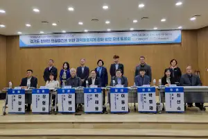 박재용 경기도의원, ‘2025년 경기남부장애인권익옹호기관 인권포럼’ 좌장 맡아