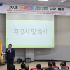 성기황 경기도의원, 공유학교에서 경험의 폭 넓히다…군포다움공유학교 성장나눔회 참석