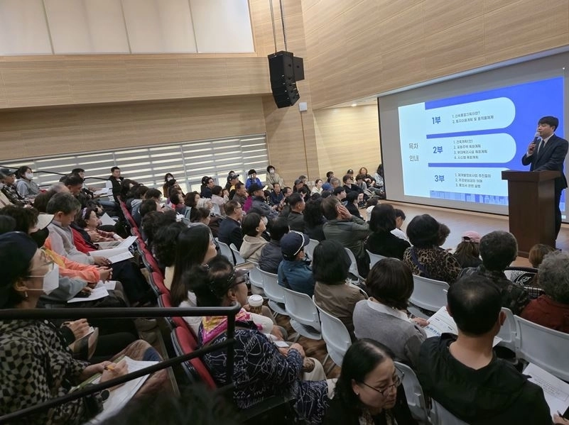 지난 24일 구의2동 주민센터 대강당에서 열린 ‘구의2동 46번지 일대 신속통합기획 재개발 주민설명회’에 많은 주민들이 참석해 높은 관심을 보이고 있다.
