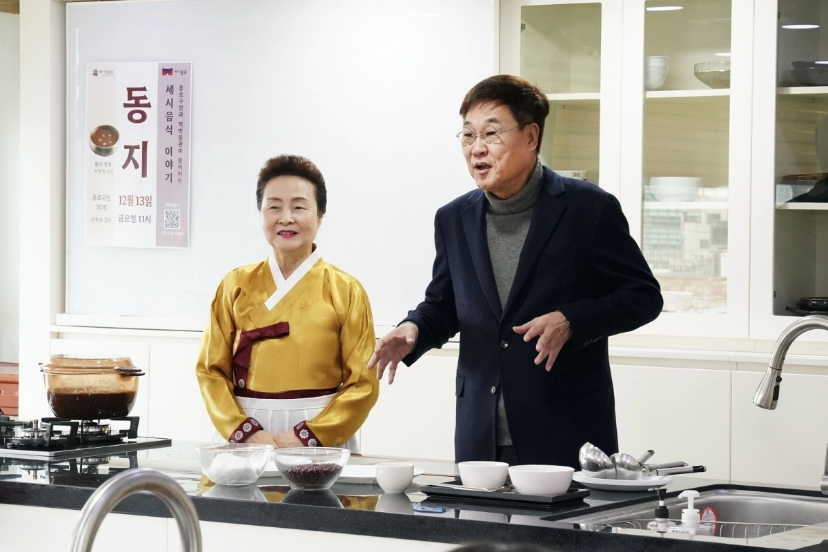 종로구 떡박물관