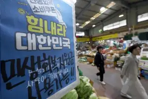 “31일까지 안 하면 못 받아요”…소비쿠폰 2차 신청 마감 임박