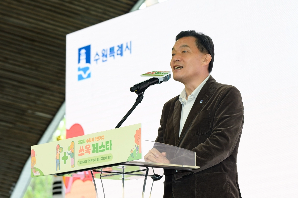 이재준 수원시장이 26일 광교호수공원 마당극장 일원에서 열린 제2회 수원시 1인 가구 쏘옥(SsOcC) 페스타에 참석해 인사말을 하고 있다. (수원시 제공)
