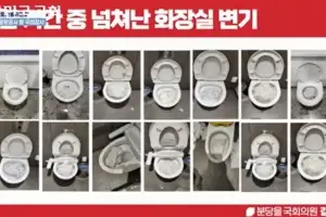 ‘파업’ 인천공항 화장실 변기에 ‘휴지 투척’…“고의로 한 것, 수사 의뢰”