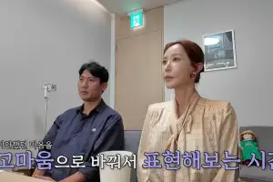 ♥슈 도박 빚 2억5천 대신 갚았는데…임효성 속내 고백 “이렇게 살긴 싫다”