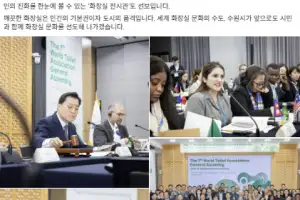 세계화장실협회(WTA) 회장 ‘연임’ 이재준 수원시장, “화장실 문화 선도하겠다”