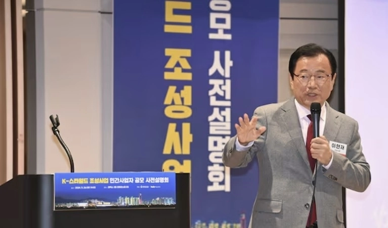 이현재 하남시장