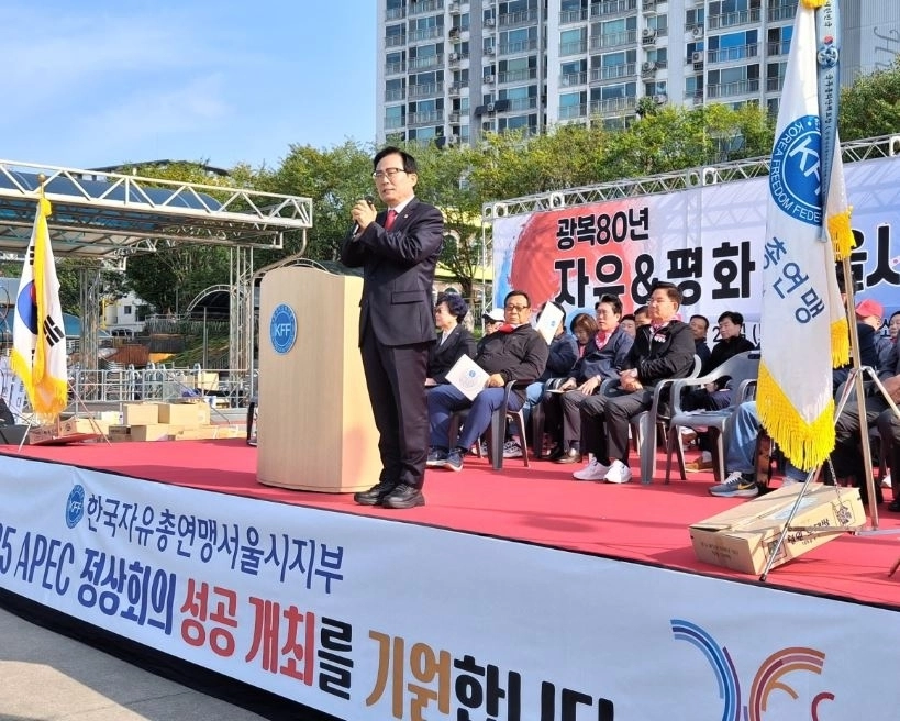 지난 25일 마포구 망원유수지 체육공원 운동장에서 열린 ‘광복 80년, 자유·평화 서울시민 체육대회’에 참석해 축사하는 김형재 의원