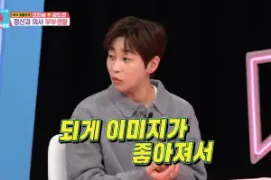 딘딘 “‘개념 발언’ 후 섭외 늘었지만…동료에게 ‘협박’ 연락도 받아”