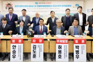 김도훈 경기도의원, 유네스코 인류무형문화유산 등재 전략 모색…국가목록 미등재 등 현실적 난관 짚고 해법 제시