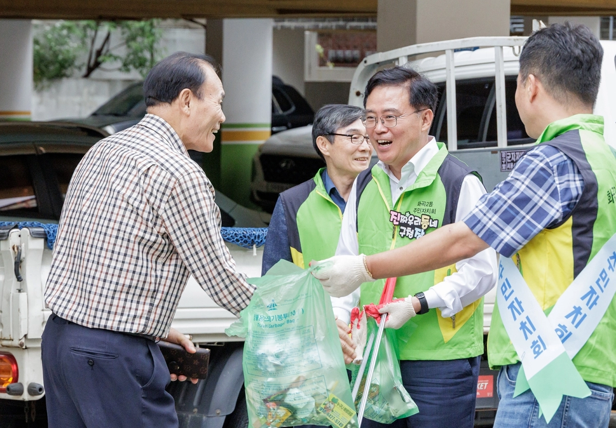 ‘진동장과 함께 ON(온) 동네’ 강서구청장