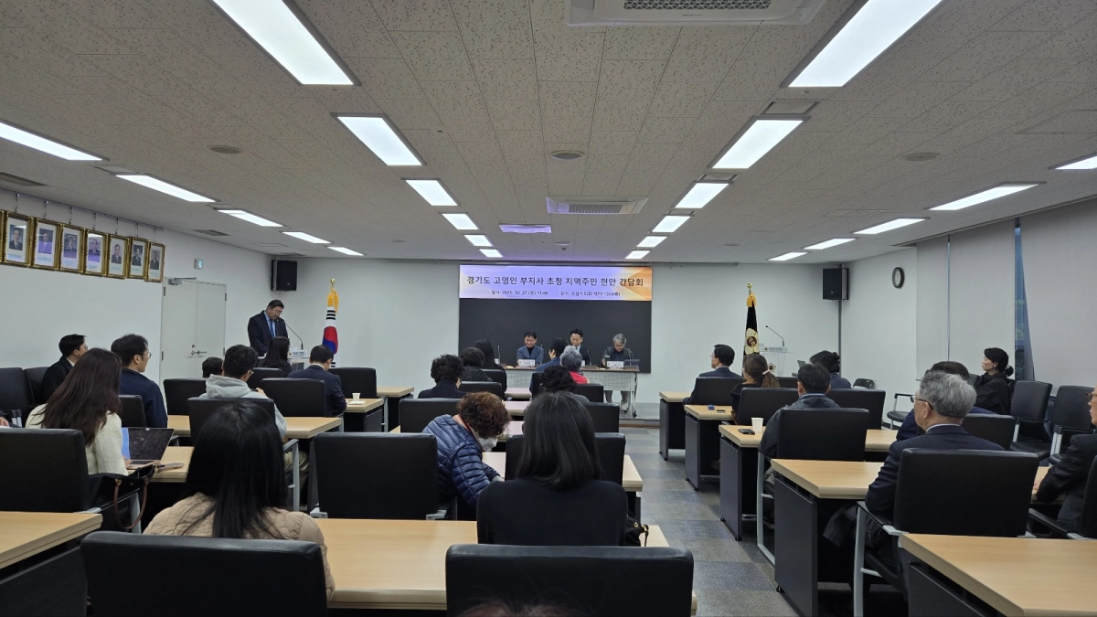 김진명 의원이 10월 27일 성남시의회 세미나실에서 개최한 ‘고영인 경기도 경제부지사 초청 지역주민 현안 간담회’에서 참석자들이 지역 교통 현안과 주민 안전 문제에 대해 논의를 나누고 있다. (사진=경기도의회)