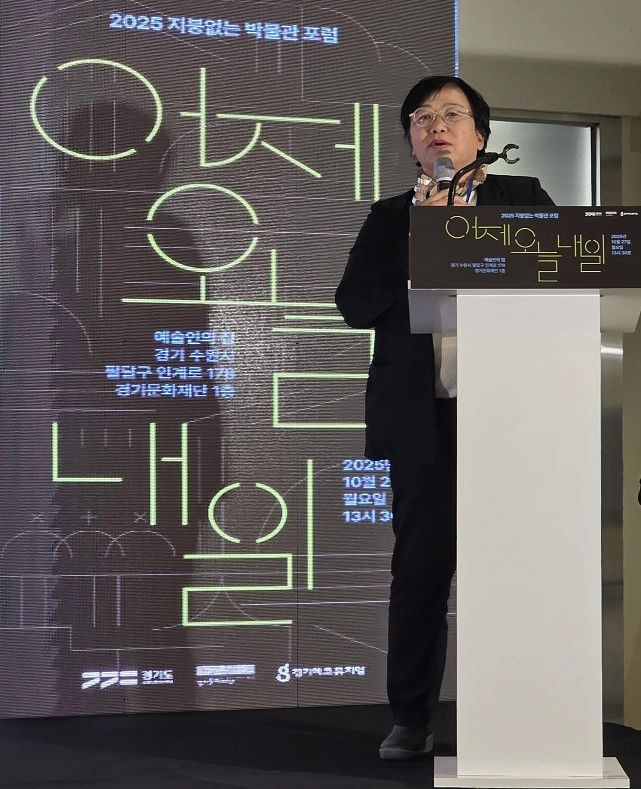 조미자 의원이 27일 경기문화재단 ‘경기예술인의 집’에서 열린 ‘2025 지붕없는 박물관 포럼_경기 에코뮤지엄의 어제·오늘·내일’에 참석해 축사를 하고 있다. (사진=경기도의회)