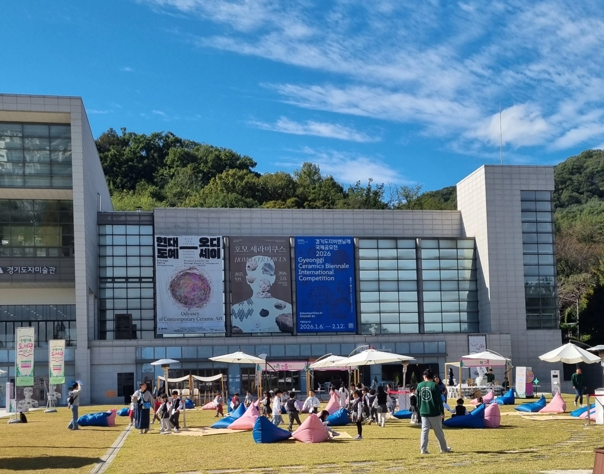 가을의 새로운 명소로 자리 잡은 이천시 ‘난생처음 도서관’ (이천시 제공)