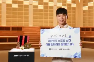 유도 간판 안바울, 국립스포츠박물관에 도복 등 소장품 기증