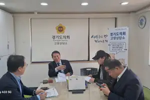 명재성 경기도의원 “고양시 노후계획도시 선도지구 추진현황 및 후속사업 지원방안 논의”