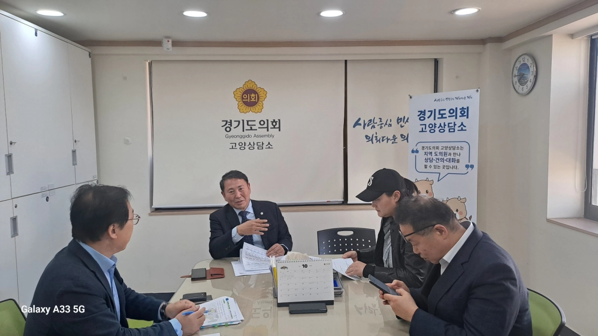 명재성 의원이 10월 27일 경기도의회 고양상담소에서 정담회를 열고 경기도 노후신도시정비과와 성사지구 추진위원장 등과 함께 추진현황 및 후속사업 지원방안을 논의하고 있다. (사진=경기도의회)