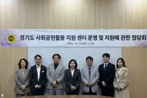 김재훈 경기도의원 “경기도 사회공헌활동 지원 센터 설립해야”