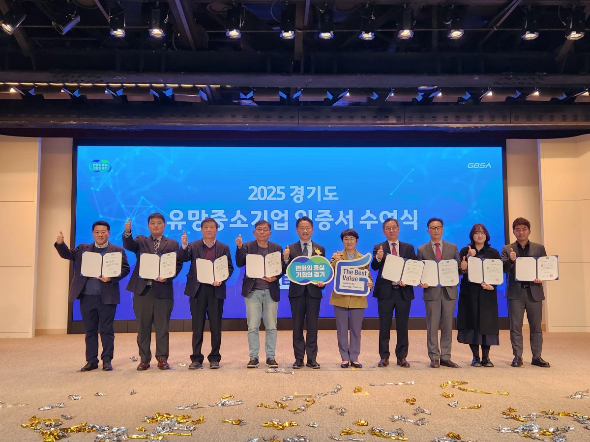 ‘2025 경기도 유망중소기업 인증서 수여식’에서 고은정 의원이 인증 기업 대표들과 함께 기념촬영을 하고 있다. (사진=경기도의회)