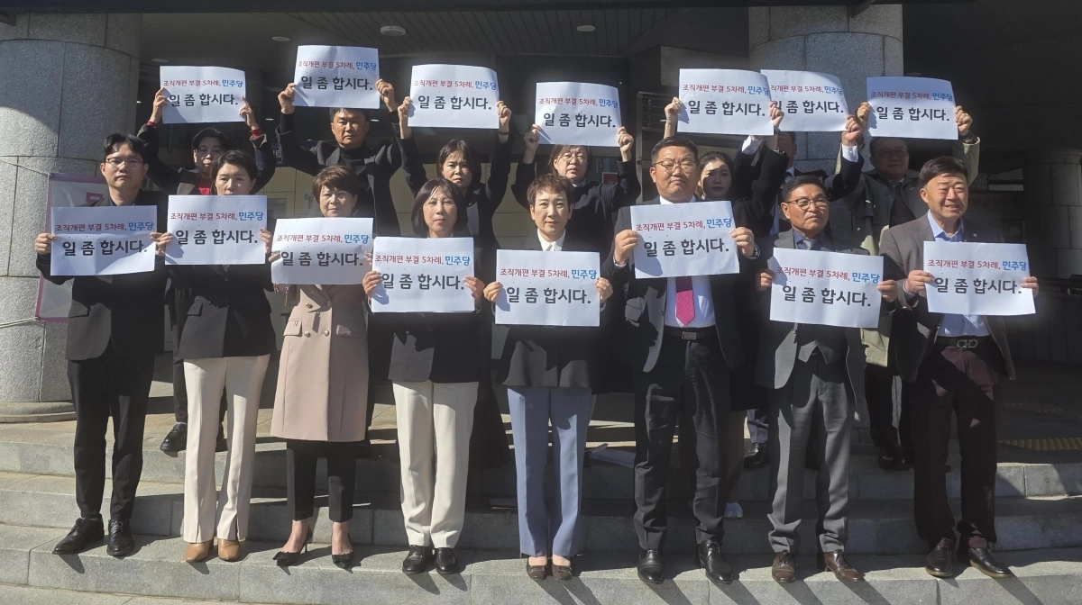 “일 좀 합시다”