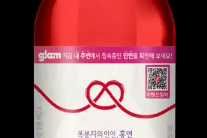 보해양조, 데이팅 앱 큐피스트 협업···연말 로맨스 캠페인