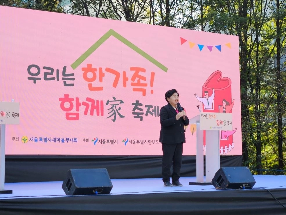 지난 28일 왕십리광장에서 진행된 ‘우리는 한가족! 서울 함께가(家) 축제’에 참석해 축사하는 김영옥 위원장