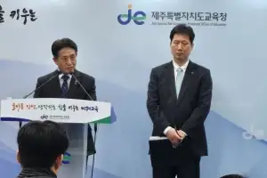 제주 중학교 교사 사망사건 “교육활동 침해” 공식 인정
