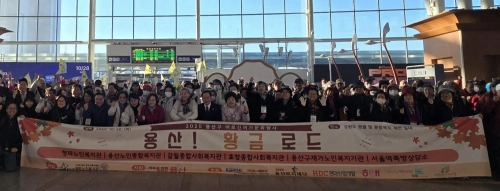 서울 용산구 제공