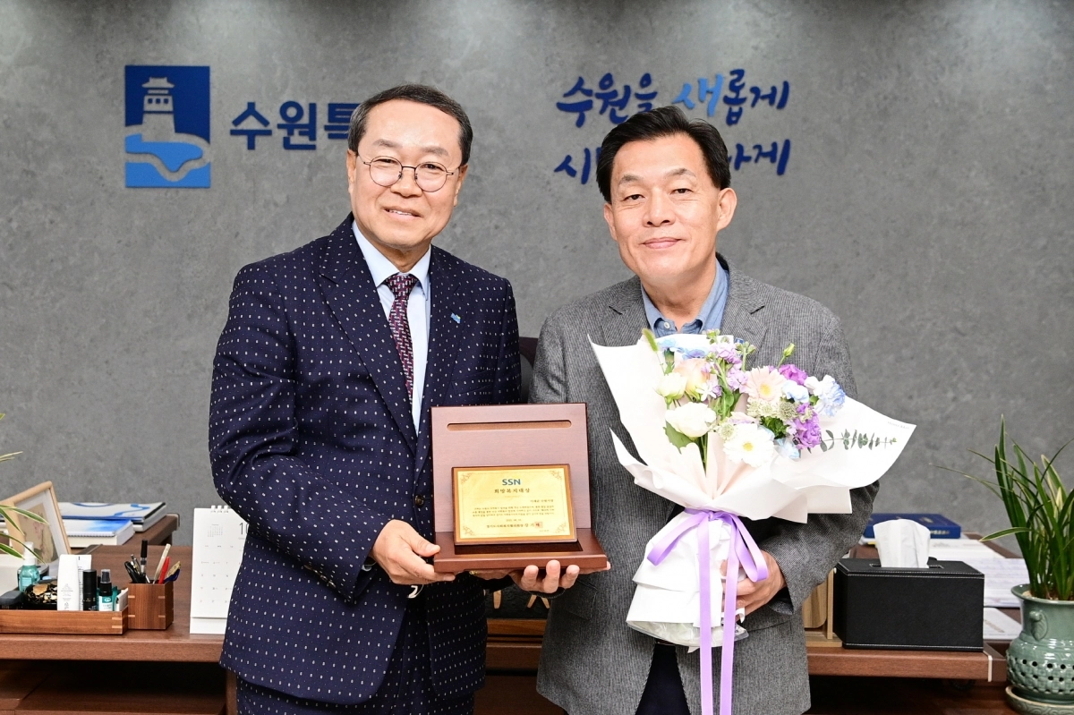 29일 이재준 수원시장(오른쪽)이 경기도사회복지협의회(회장 강기태)로부터 희망복지대상을 받고 강 회장과 기념 촬영을 하고 있다. (수원시 제공)