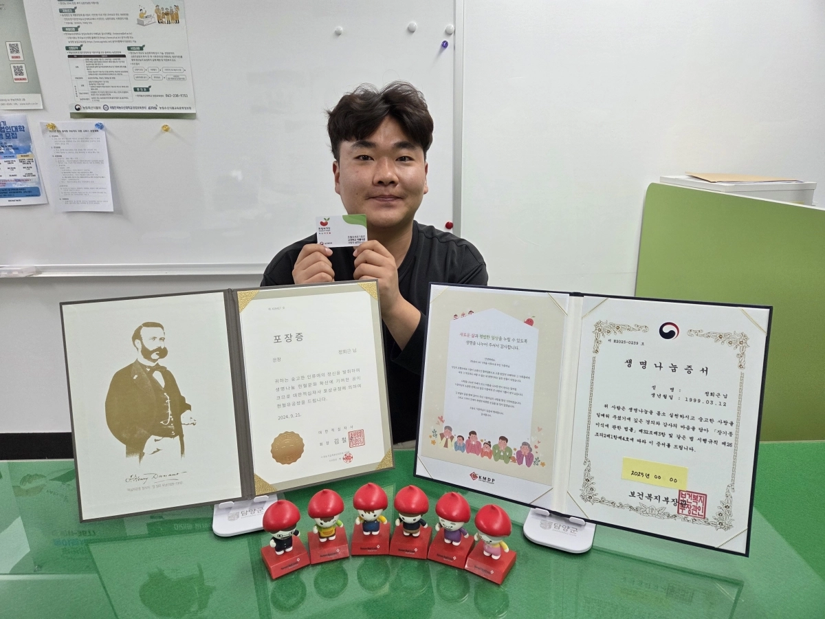 조혈모세포 기증으로 생명나눔 실천한 전남 담양군 직원 정회근 씨. (담양군 제공)