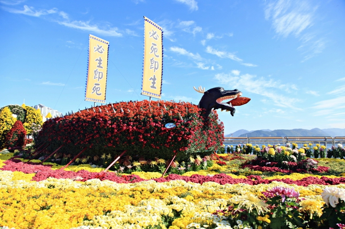 지난해 마산가고파국화축제 모습. 창원시 제공