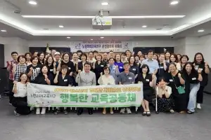 노원, 미래교육지구 박람회… “미래로 기차 여행”