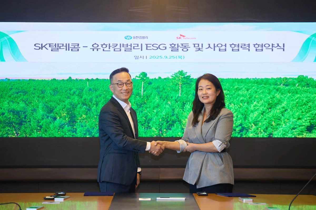 SK텔레콤과 유한킴벌리의 업무협약식. SK 제공