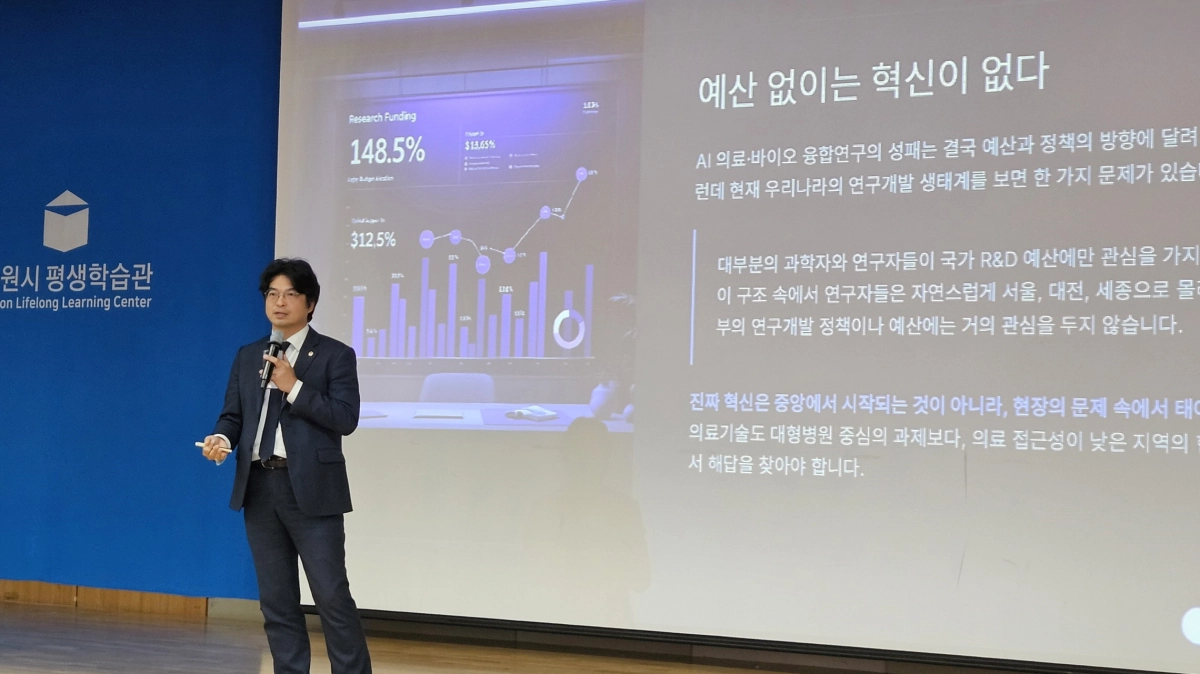 박상현 의원이 주제발표를 하고 있다. (사진=경기도의회)