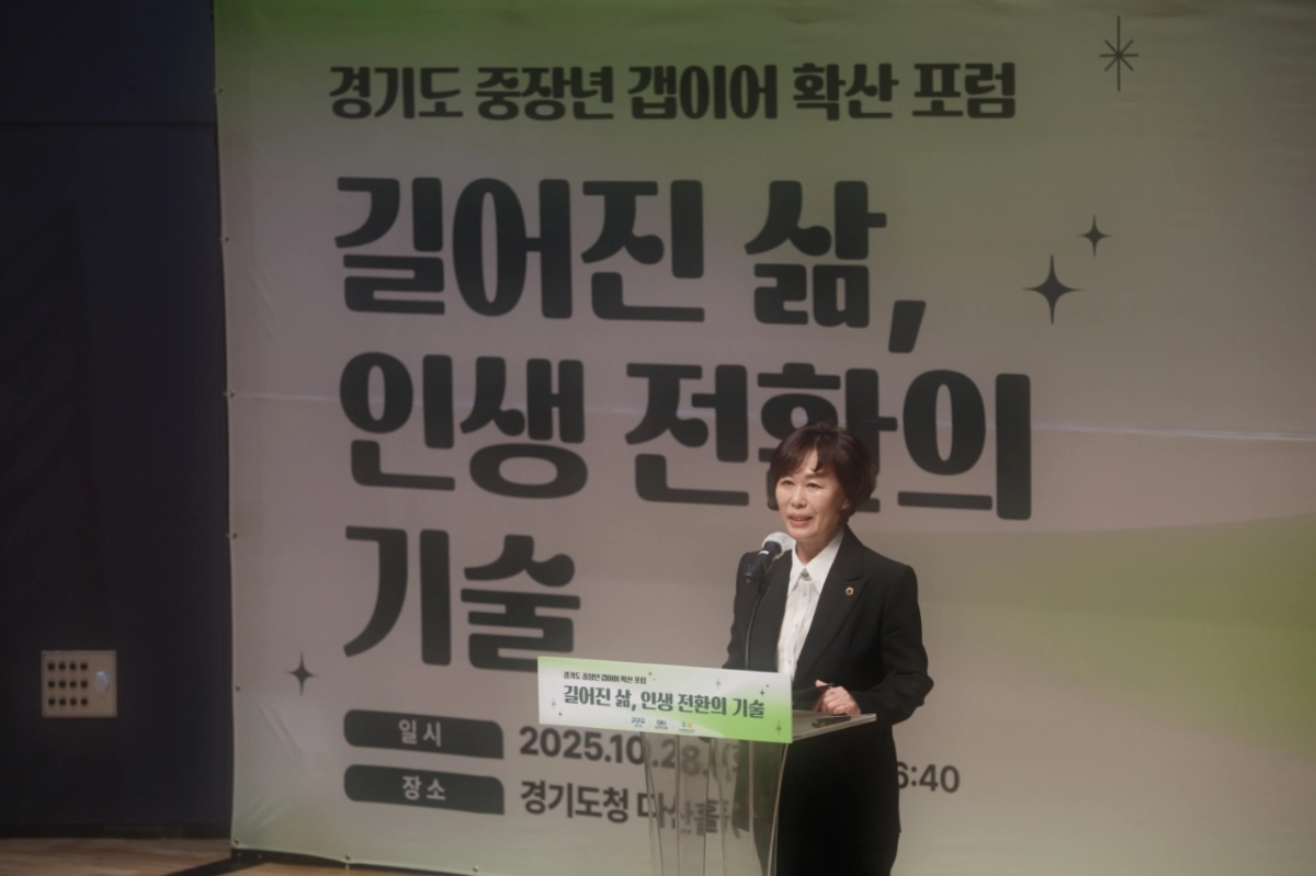 이채영 의원이 축사를 하고 있다. (사진=경기도의회)