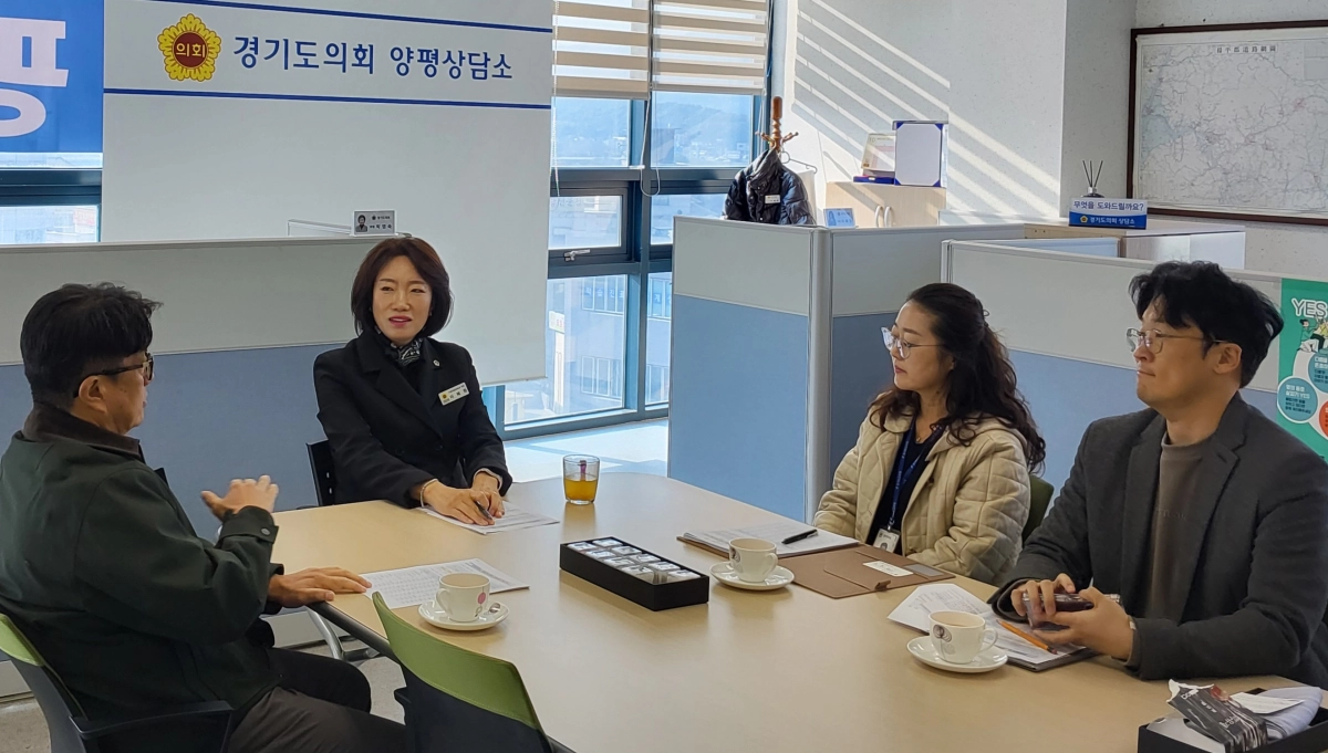 이혜원 의원이 29일 경기도의회 양평상담소에서 양평교육지원청 관계자들과 2026회계연도 본예산안 편성 보고를 받고, 주요 현안에 대해 논의하고 있다. (사진=경기도의회)