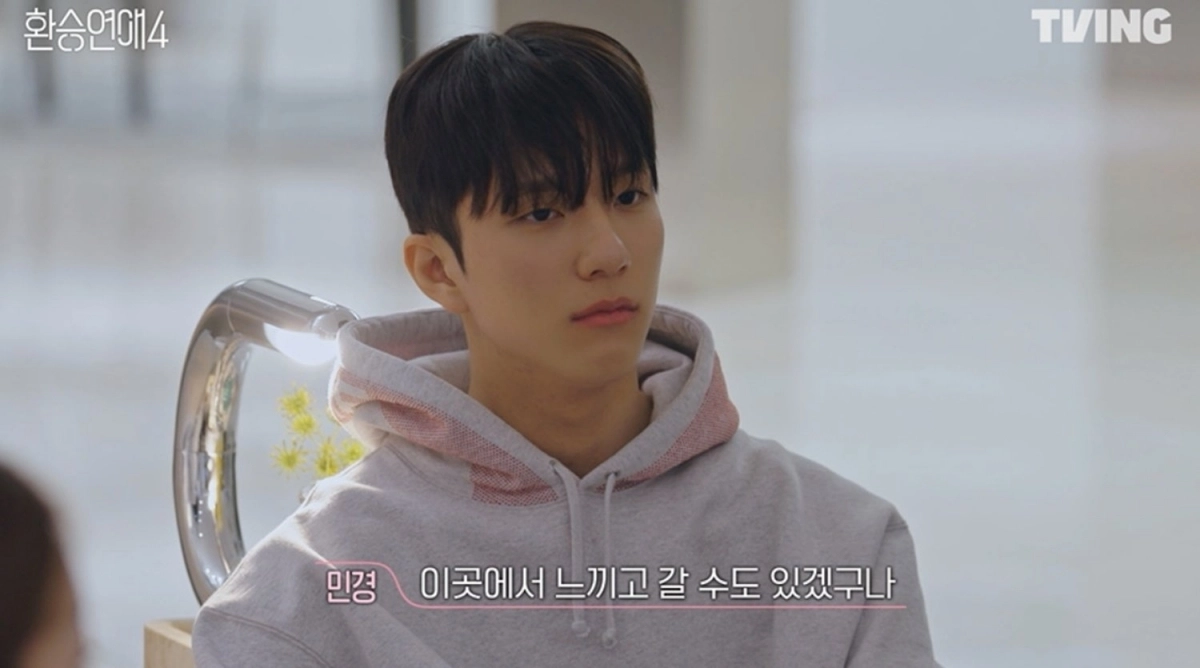 티빙 ‘환승연애4’ 방송 캡처