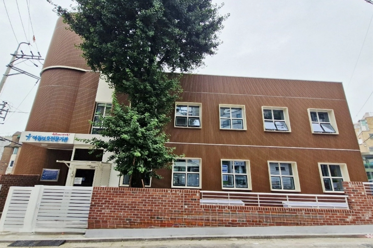 서울 서대문구 아동보호전문기관.   서대문구 제공