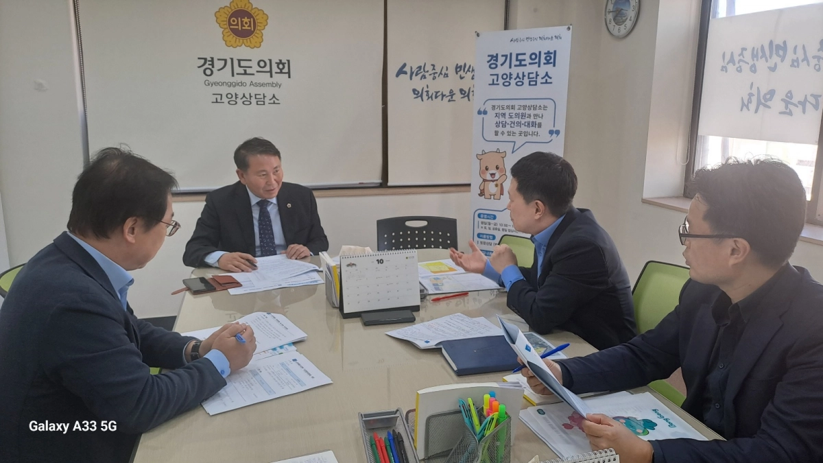 명재성 의원이 10월 27일 경기도의회 고양상담소에서 경기도 도시개발국으로부터 ‘K-컬처밸리 추진 및 고양시 경제자유구역 추진’에 대한 업무보고를 받으며 사업 추진상황을 점검하고 있다. (사진=경기도의회)
