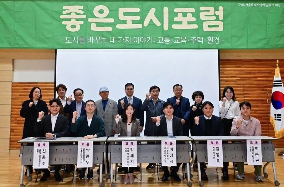 안전하고 지속가능한 공동주택 주거환경 실현을 위한 토론회에서 참석자들이 기념사진을 찍고 있다.