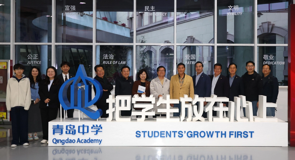 산둥성 친선의원연맹 방문단이 10월 28일 중국 칭다오 아카데미(青岛中学)를 방문해 IB교육 등 혁신적인 교육 운영 사례를 살펴본 후 학교 관계자들과 함께 기념촬영을 하고 있다. (사진=경기도의회)