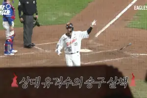 “평범한 땅볼 타구…실책!” 한화이글스, 유튜브 ‘자막 논란’ 공식 사과