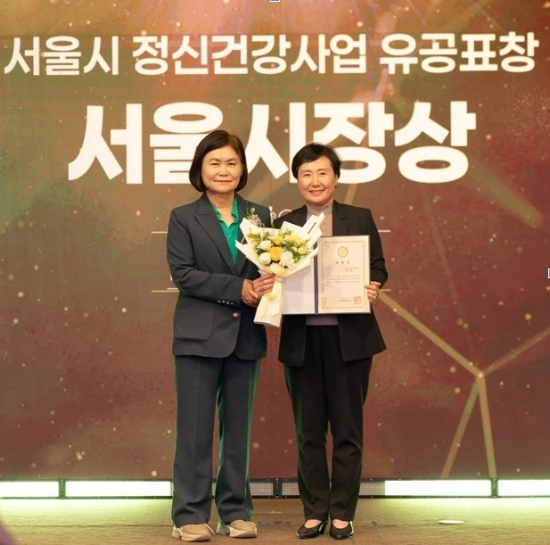 서울 은평구가 ‘2025 서울시 정신건강사업 평가’에서 우수기관으로 선정된 가운데 관계자들이 기념촬영을 하고 있다. 은평구 제공